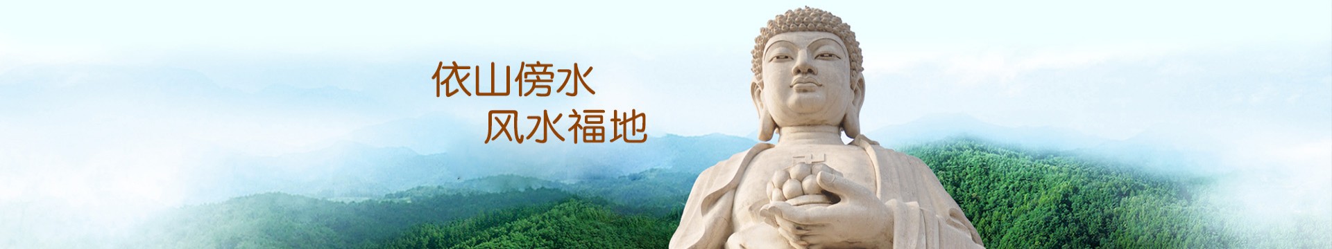 桂林官帽山永久墓
