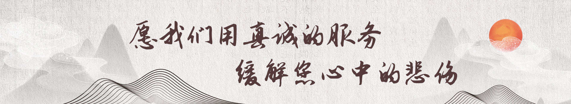 桂林官帽山永久墓